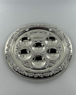 מגש פסח מוכסף 40סמ