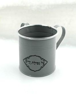 נטלה מתכת 11ס'מ*24 ב-120