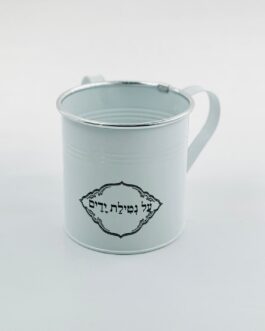 נטלה מתכת 11ס'מ*מבצע
