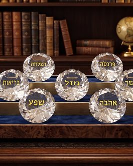 סט 7ברכות ביהלומי קריסטל כיתוב בזהב
