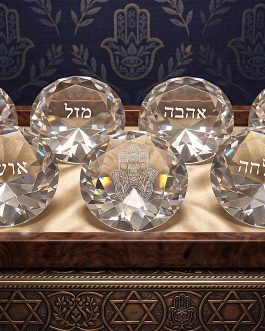 סט 7ברכות יהלומי קריסטל כיתוב כסף 8סמ