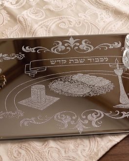 מגש חלה מראה כסף 20X30+מלחיה