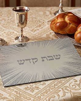 26.7מגש מראה לחלה 25X35ס'מ