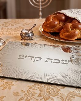 מגש מראה לחלה+מלחיה25X35ס'מ