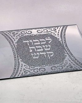 מגש מראה לחלה 35X24