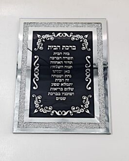 מסגרת ב"ב מראה לתליה30X40ס'מ