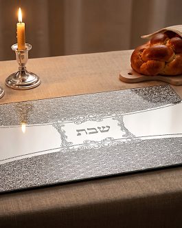 מגש חלה מראה 24X35ס'מ