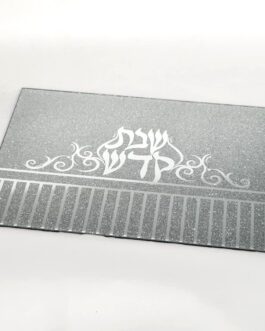 מגש חלה מראה 24X35ס'מ