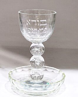 גביע קידוש קריסטל דגם "בועות"