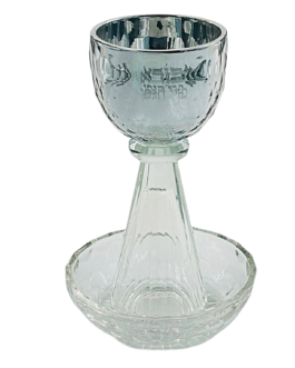 גביע קידוש קריסטל 17סמ ציפוי כסף*נטו