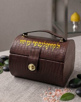קופסא לאתרוג דמוי עור18X15X13