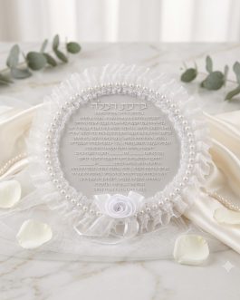 ברכת כלה אקריליק 22סמ פרח פנינה 24סמ*נטו