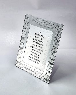 מסגרת ב"ב מראה 25X20