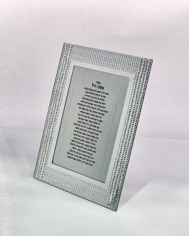 מסגרת אשת חייל מראה 25X20