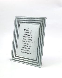 26.7מסגרת ב"ב מראה 25X20