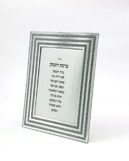 26.7מסגרת ב"ע מראה 25X20