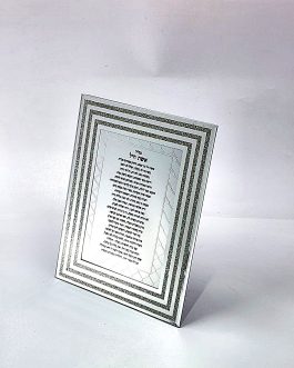 מסגרת אשת חייל מראה 25X20