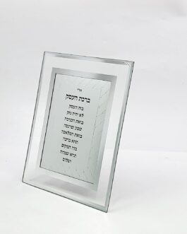 מסגרת ב"ע מראה 25X20