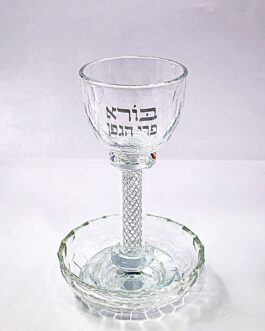 גביע קריסטל*מבצע