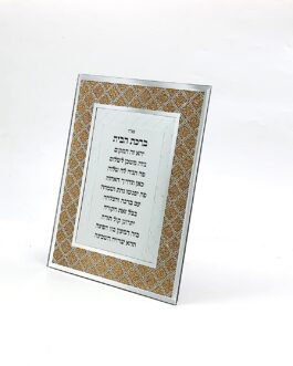 מסגרת ב"ב מראה זהב 25X20