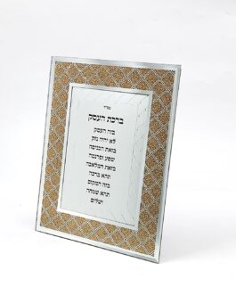 מסגרת ב"ע מראה זהב 25X20
