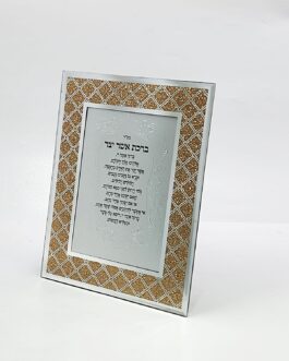 מסגרת אשר יצר מראה זהב 25X20