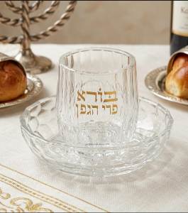 גביע קריסטל חזון איש כיתוב זהב*מבצע