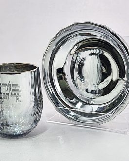 גביע קריסטל מוזהב חזון איש*מבצע