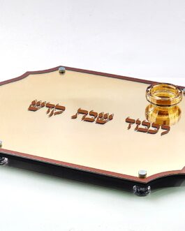 מגש שבת זכוכית זהב 29X42
