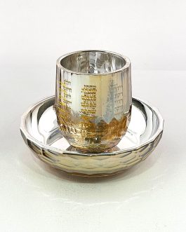 *19.3 120יח גביע קריסטל חזון איש "נהרות"