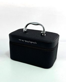 קופסא לאתרוג דמוי עור