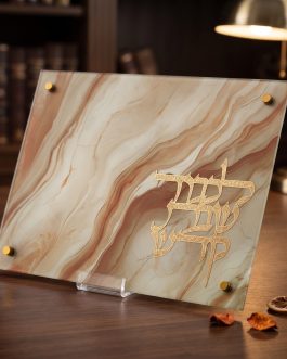 2.8 76יח מגש שבת זכוכית שייש28X38
