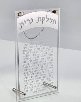 הדלקת נרות אקריליק כסף 15X25