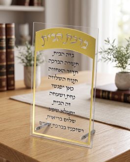 2.8 40יח ב"ב אקריליק שקוף 15X25