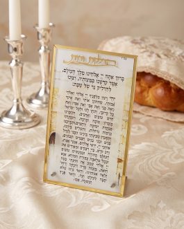 פלקט אקריליק הדלקת נרות מסגרת זהב 15X25