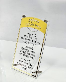 פלקט אקריליק הדלקת נרות חנוכה זהב 15X25