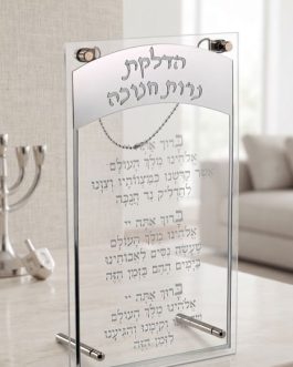 פלקט אקריליק הדלקת נרות חנוכה כסף 15X25