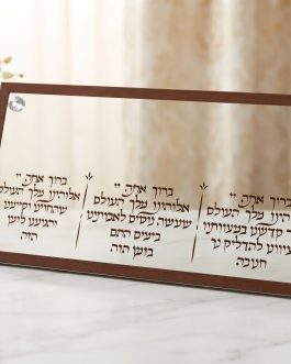 מגש קריסטל לחנוכה20X30ס'מ*נטו