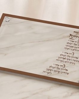 מגש קריסטל לחנוכיה20X30ס'מ*נטו