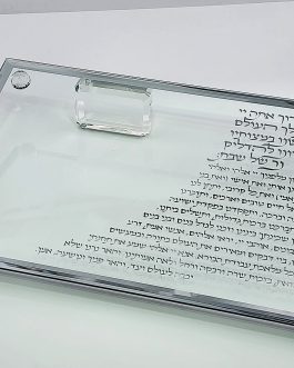 מגש קריסטל לפמוטים20X30ס'מ*נטו
