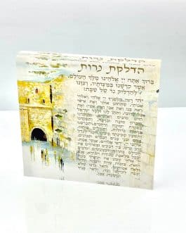 הדלקת נרות בלוק אקריליק 20X20