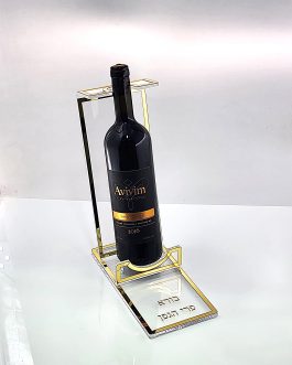 סטנד אקריליק לבקבוק יין