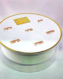 קופסא אקריליק לפסח דו שימושית 40סמ גובה 17סמ