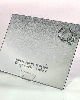 מגש מראה גליטר+מלחיה