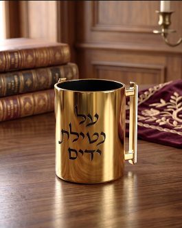 2.8 156יח נטלה אקריליק ציפוי זהב ידיות מתכת 13.5ס'מ