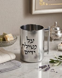 2.8 105יח נטלה אקריליק ציפוי כסף ידיות מתכת 13.5ס'מ