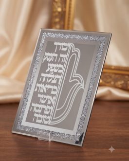 2.8 48יח ברכת העסק מראה 30X40ס'מ