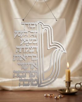 *31.10ב"ע כסף אקריליק 40X30