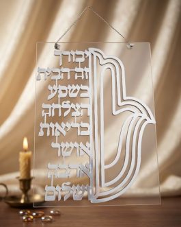 *31.10ב"ב אקריליק 40X30