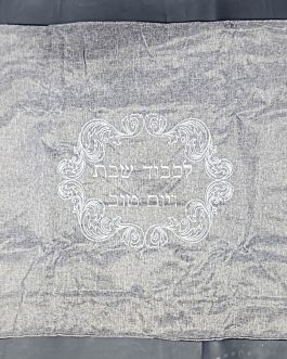 כיסוי פלטה אפור 70X80 ס''מ